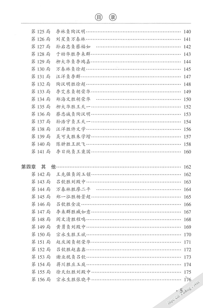 Demo page 8