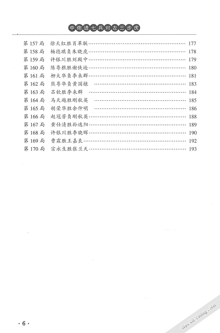 Demo page 9