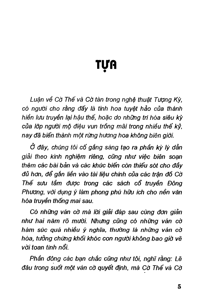 Demo page 3