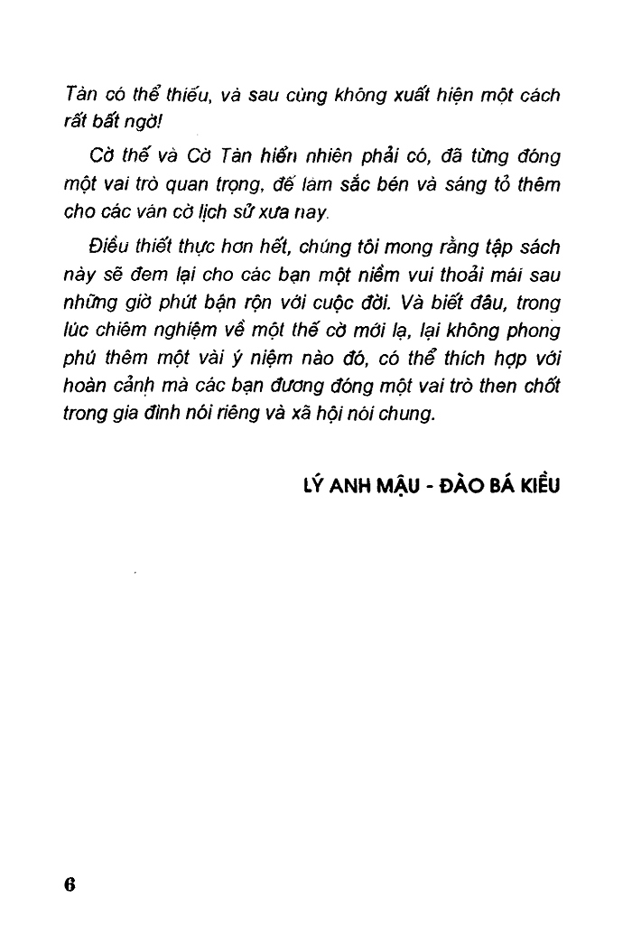 Demo page 4