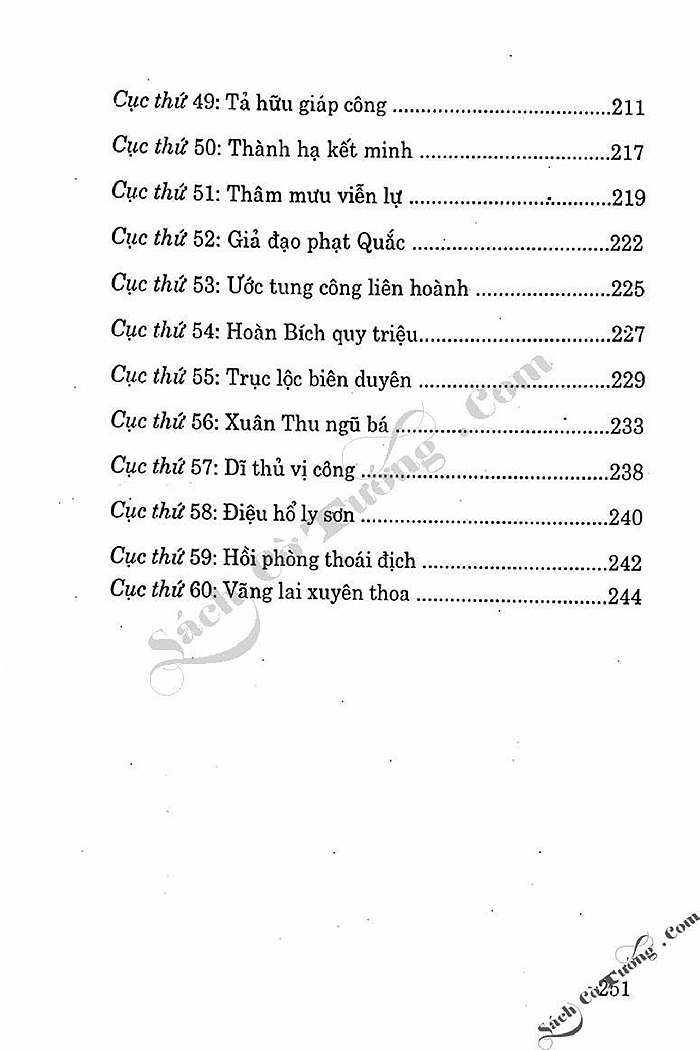 Demo page 12