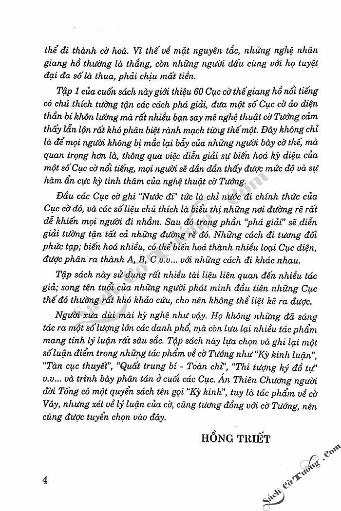Demo page 4
