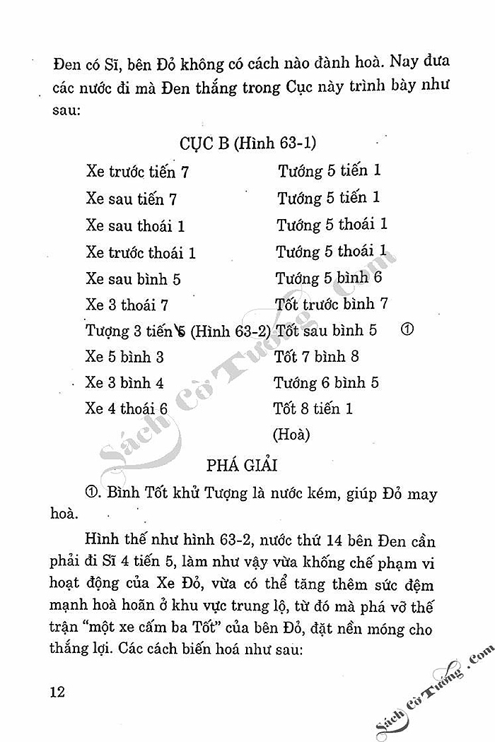 Demo page 12