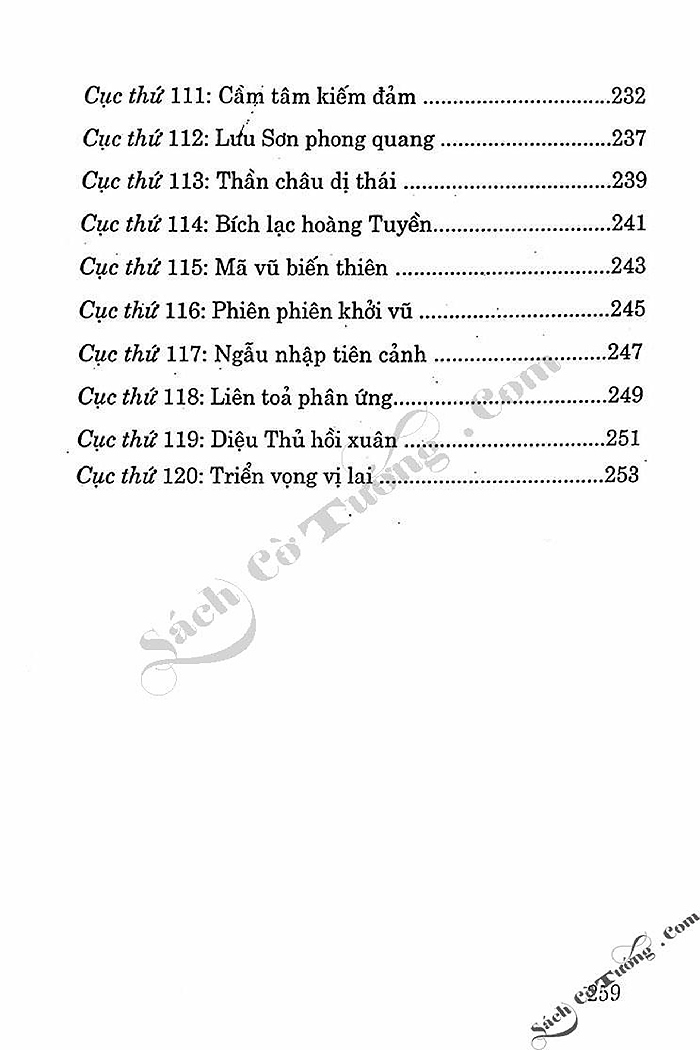 Demo page 24