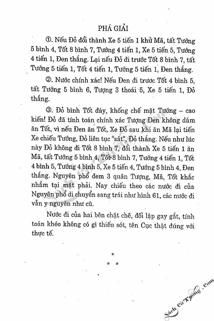 Demo page 7