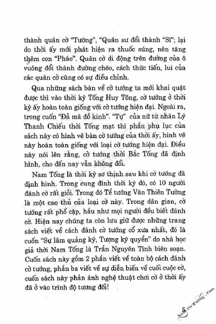 Demo page 5