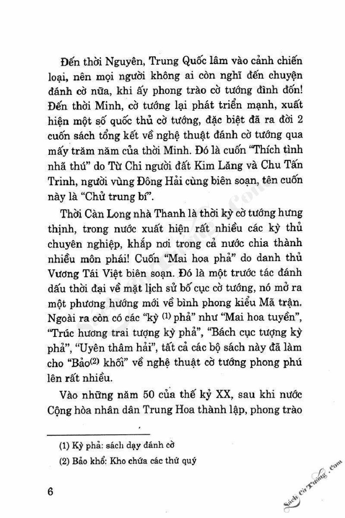 Demo page 6