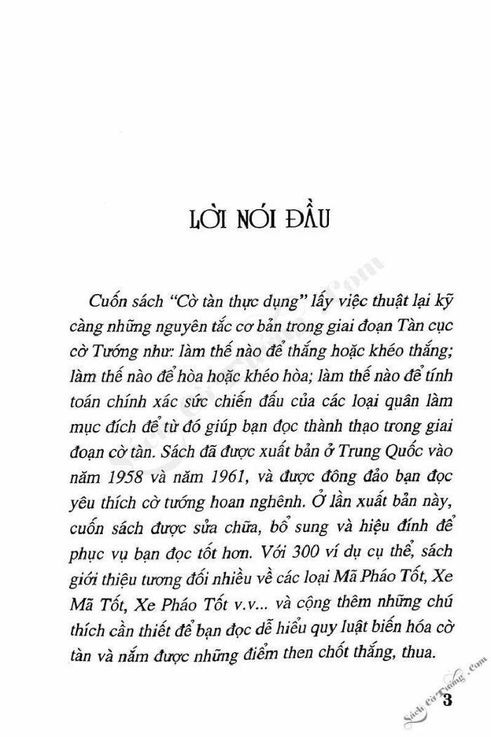 Demo page 3