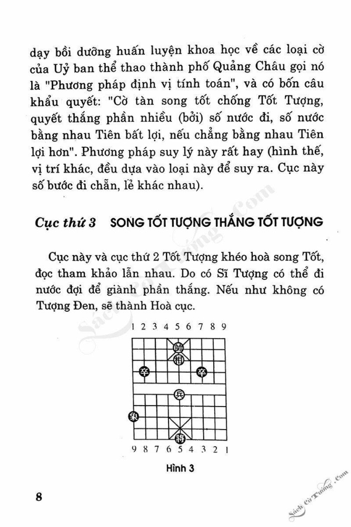 Demo page 7