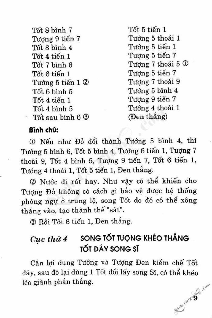 Demo page 8