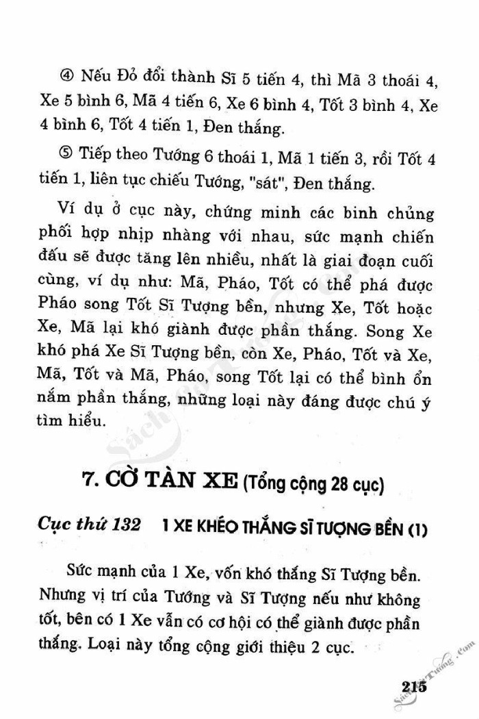 Demo page 3