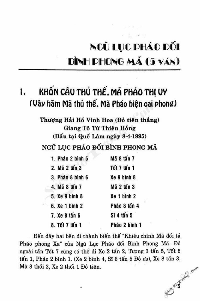 Demo page 3