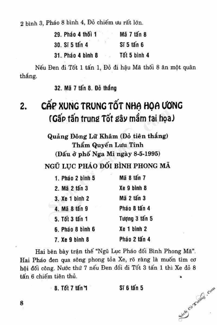 Demo page 6