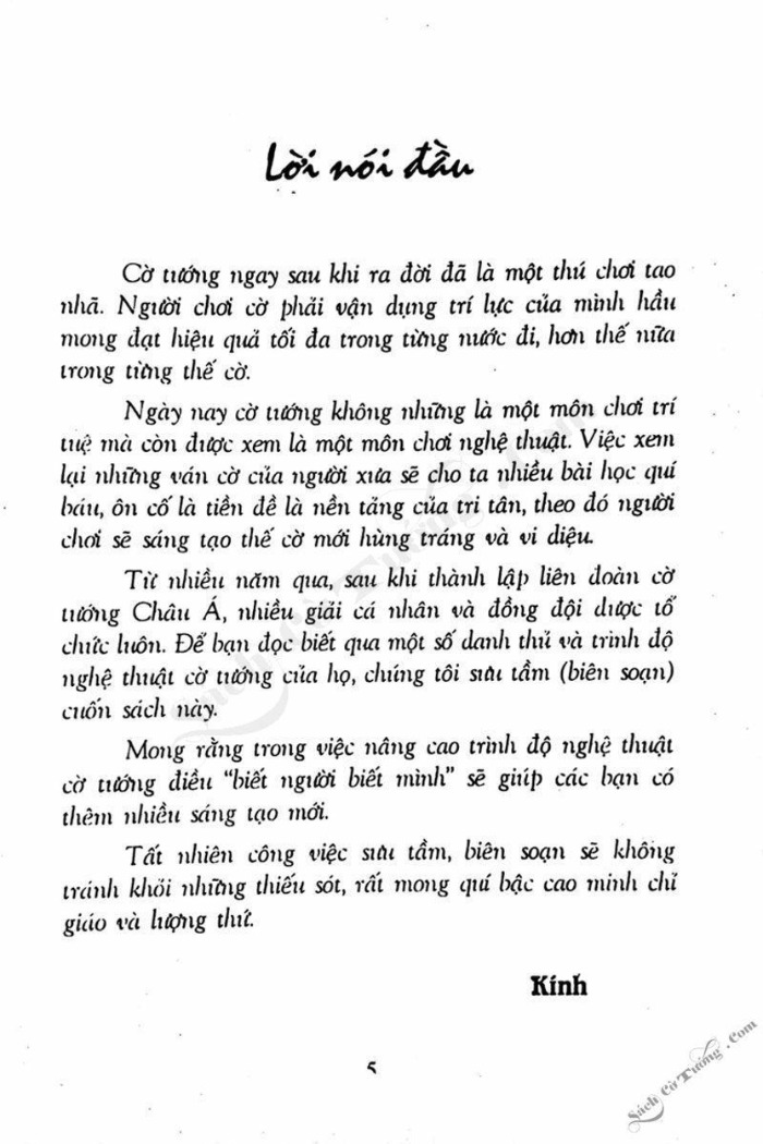 Demo page 3