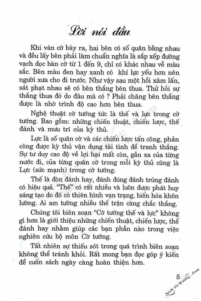 Demo page 3