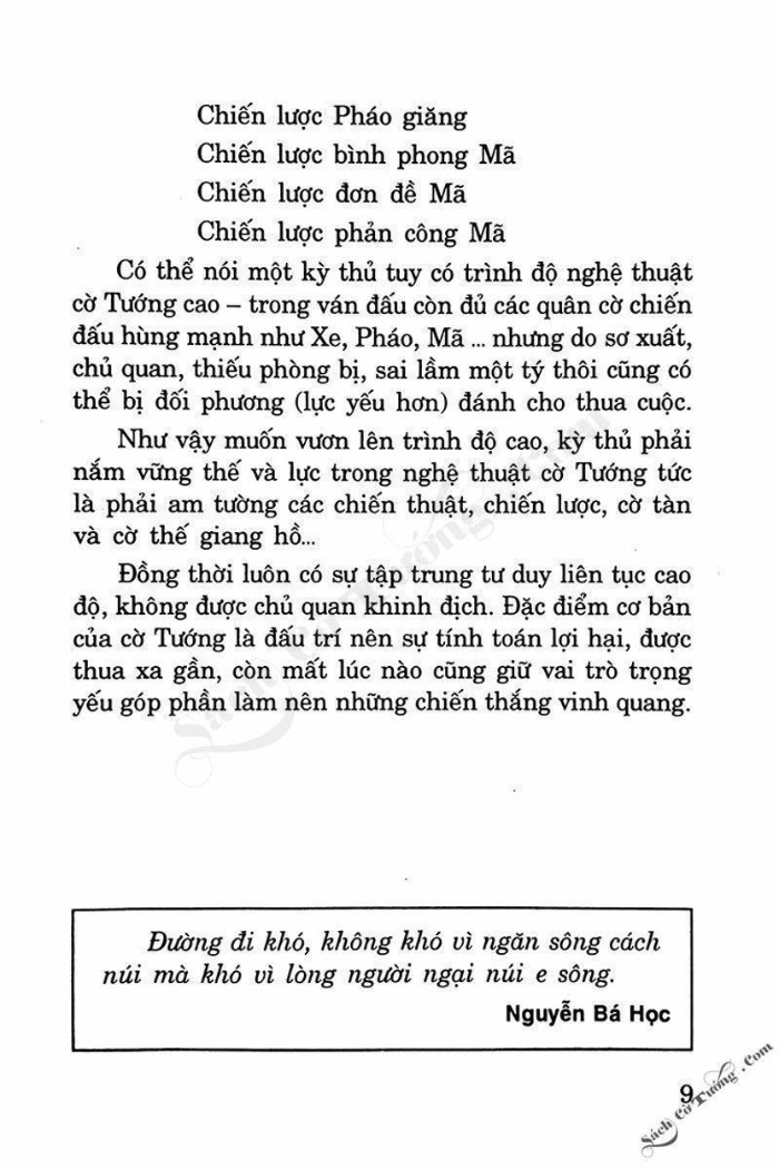 Demo page 7