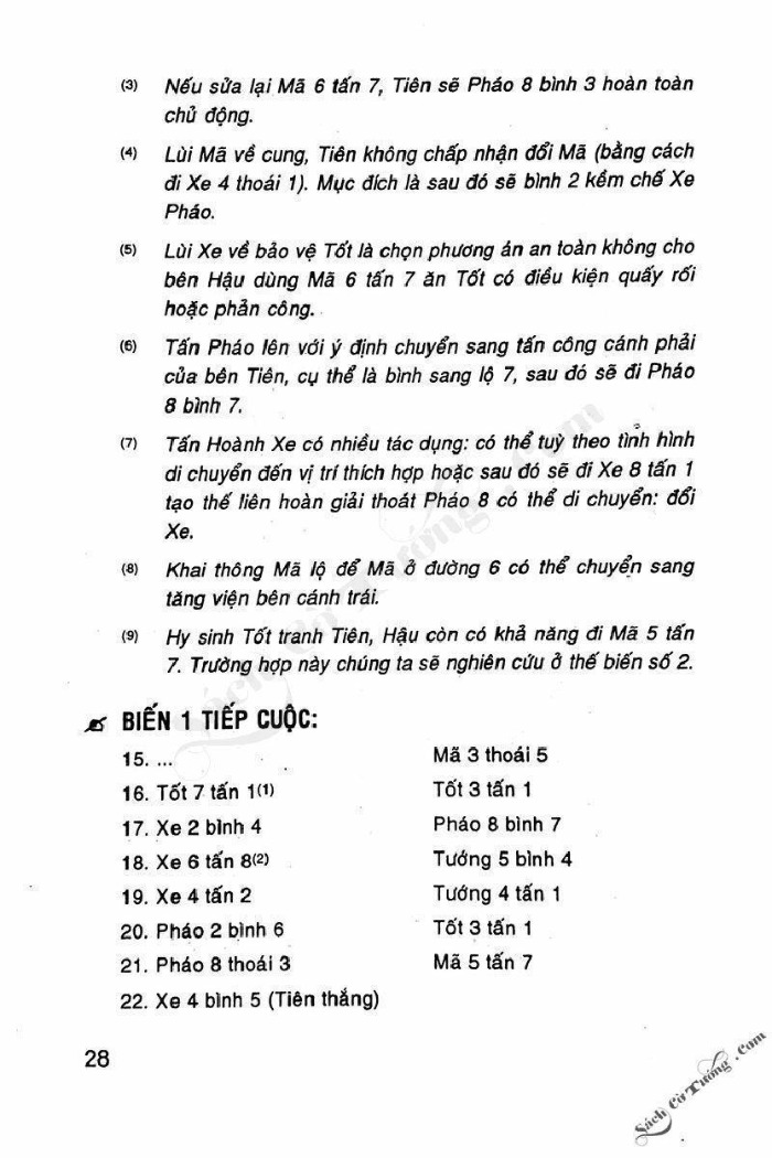 Demo page 27