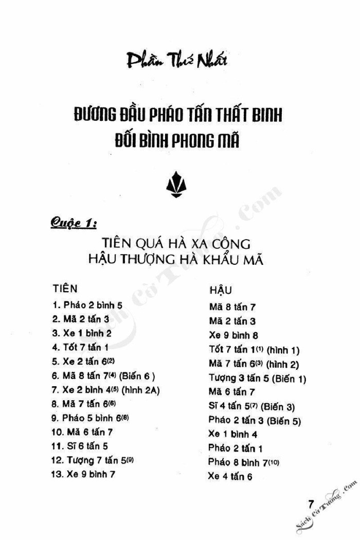 Demo page 6