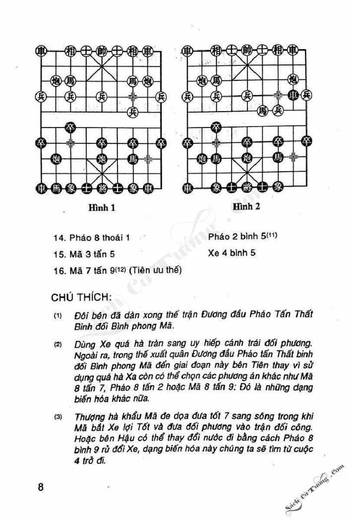 Demo page 7