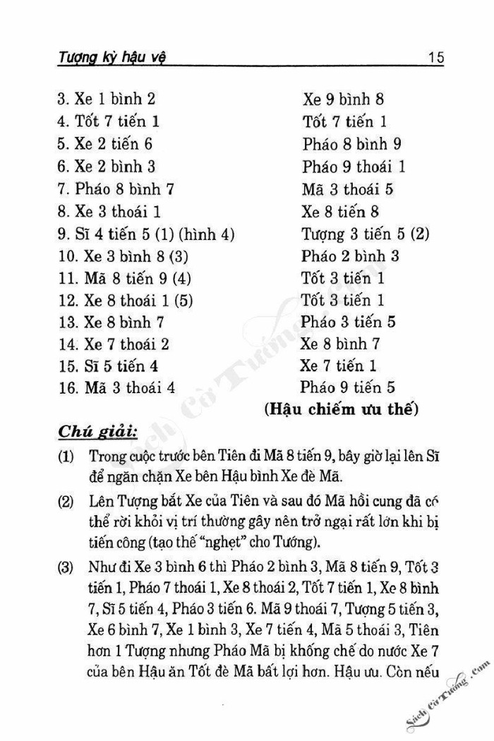 Demo page 12
