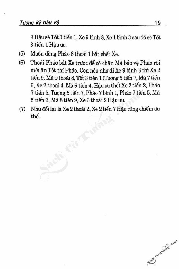 Demo page 16