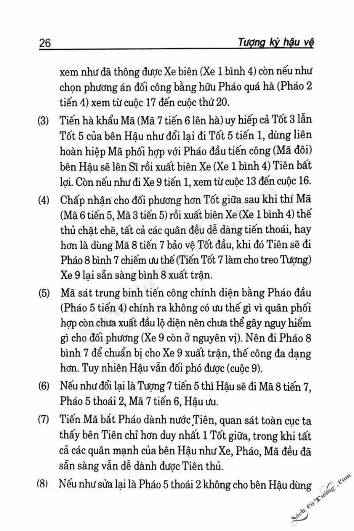 Demo page 23