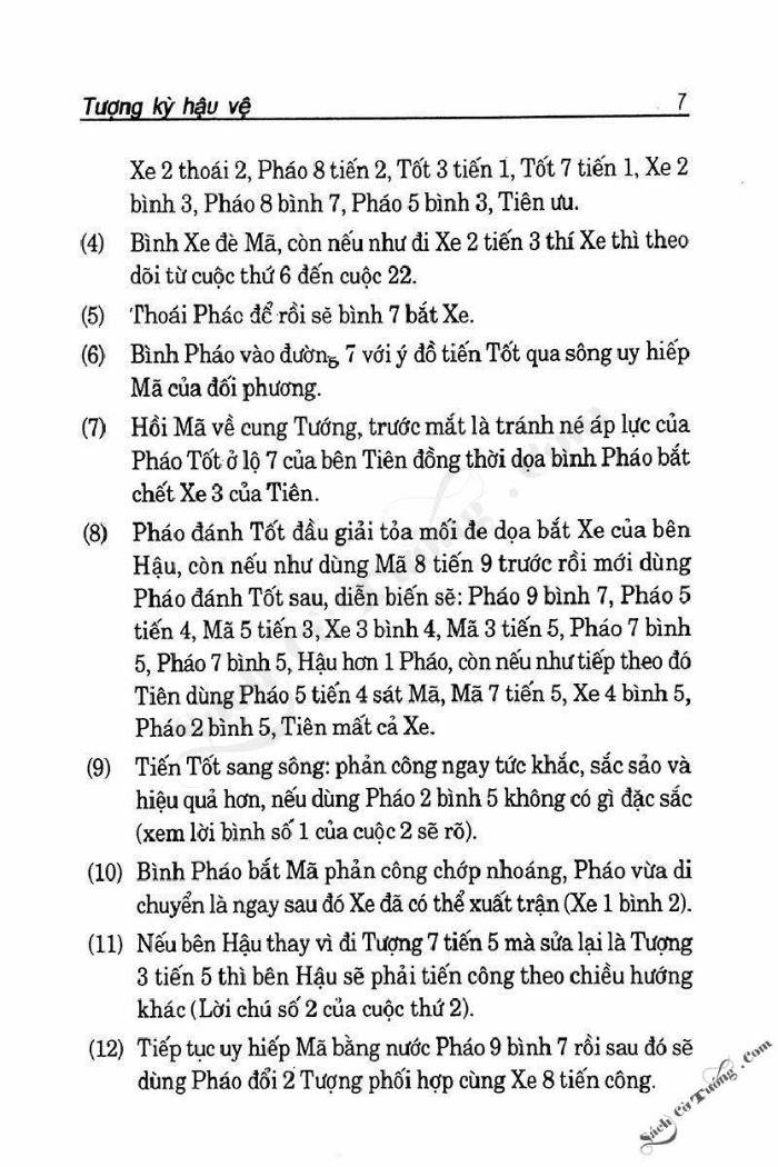 Demo page 5