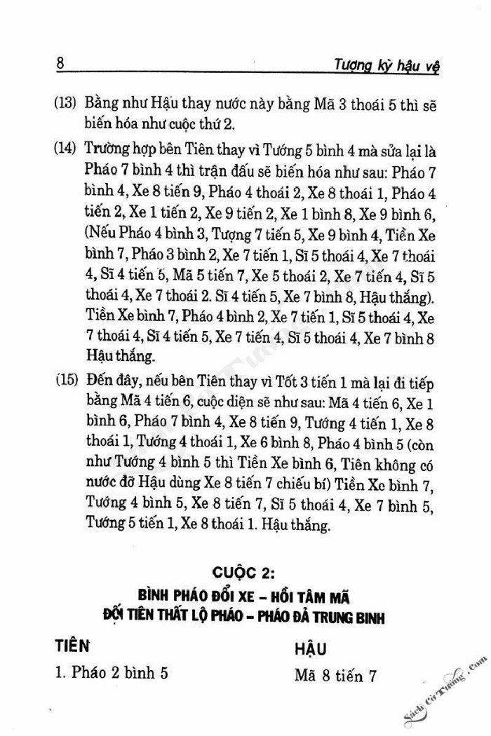 Demo page 6