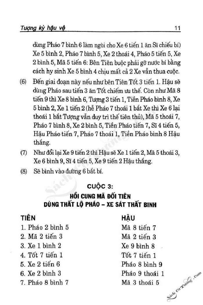 Demo page 9