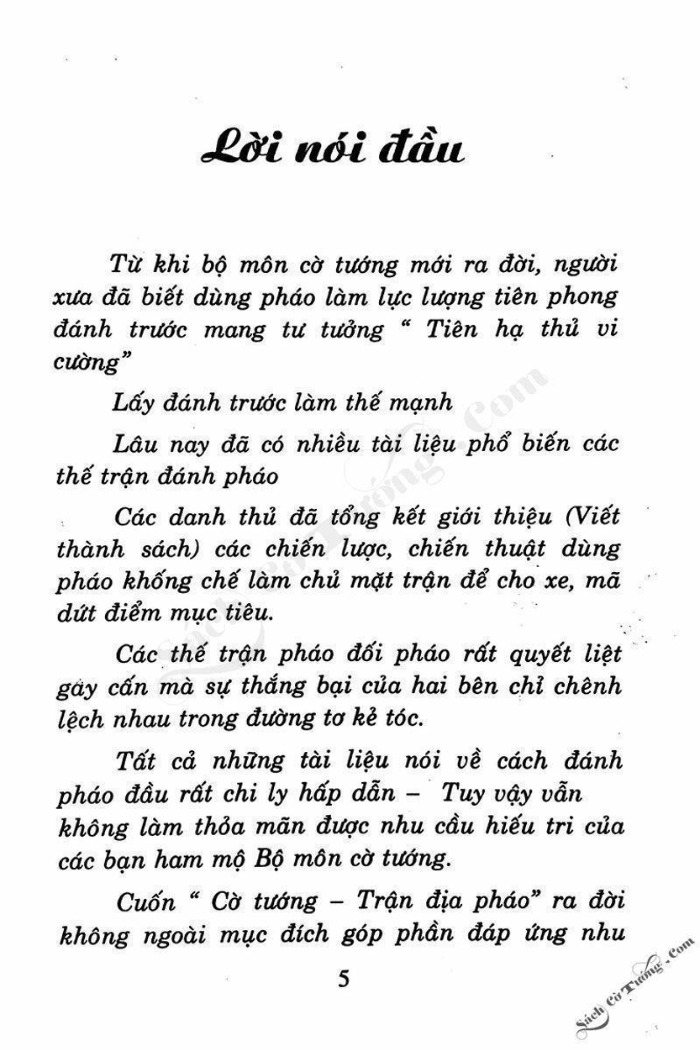Demo page 3