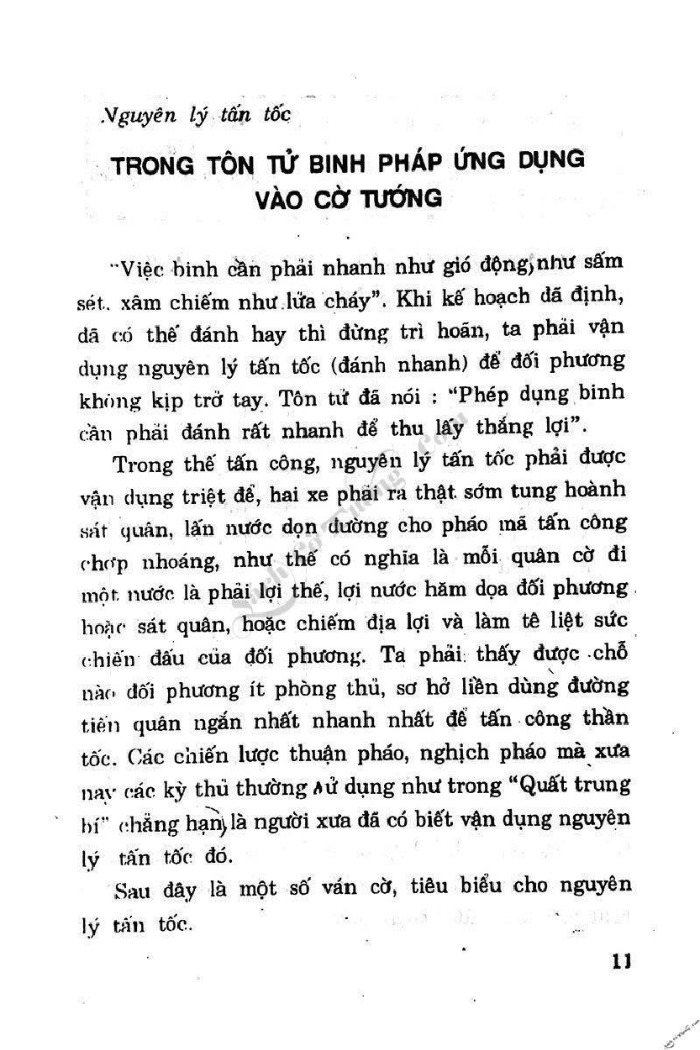 Demo page 12