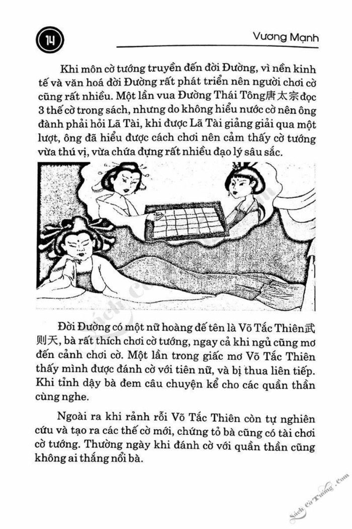 Demo page 12