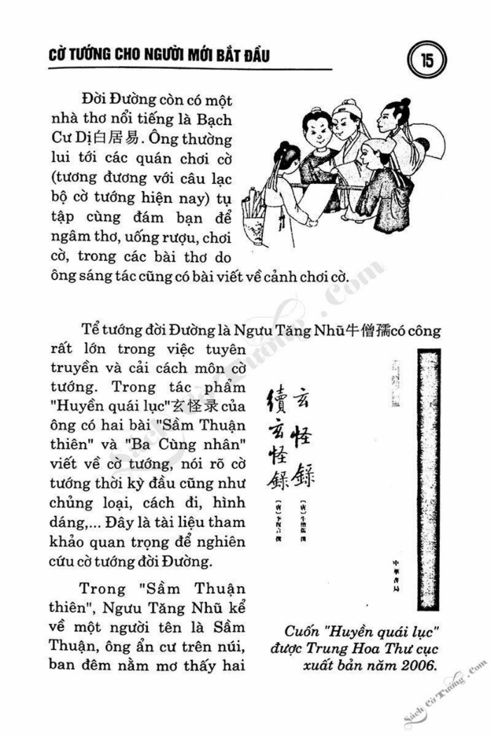Demo page 13