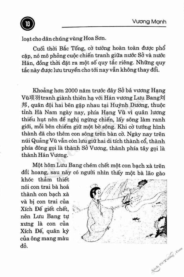 Demo page 16