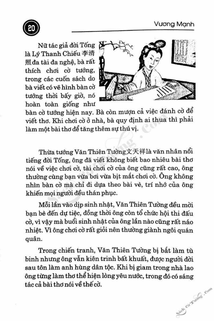 Demo page 18