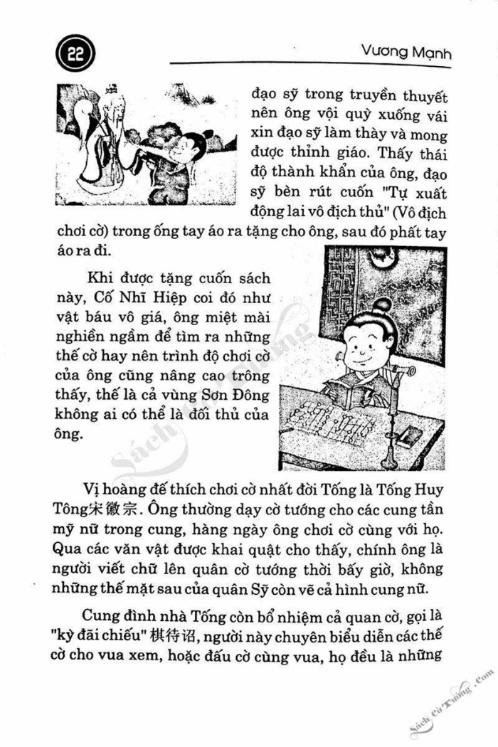 Demo page 20