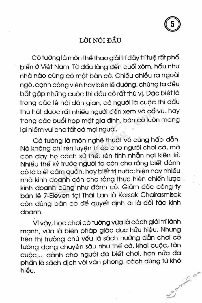 Demo page 3