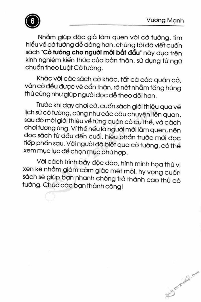 Demo page 4