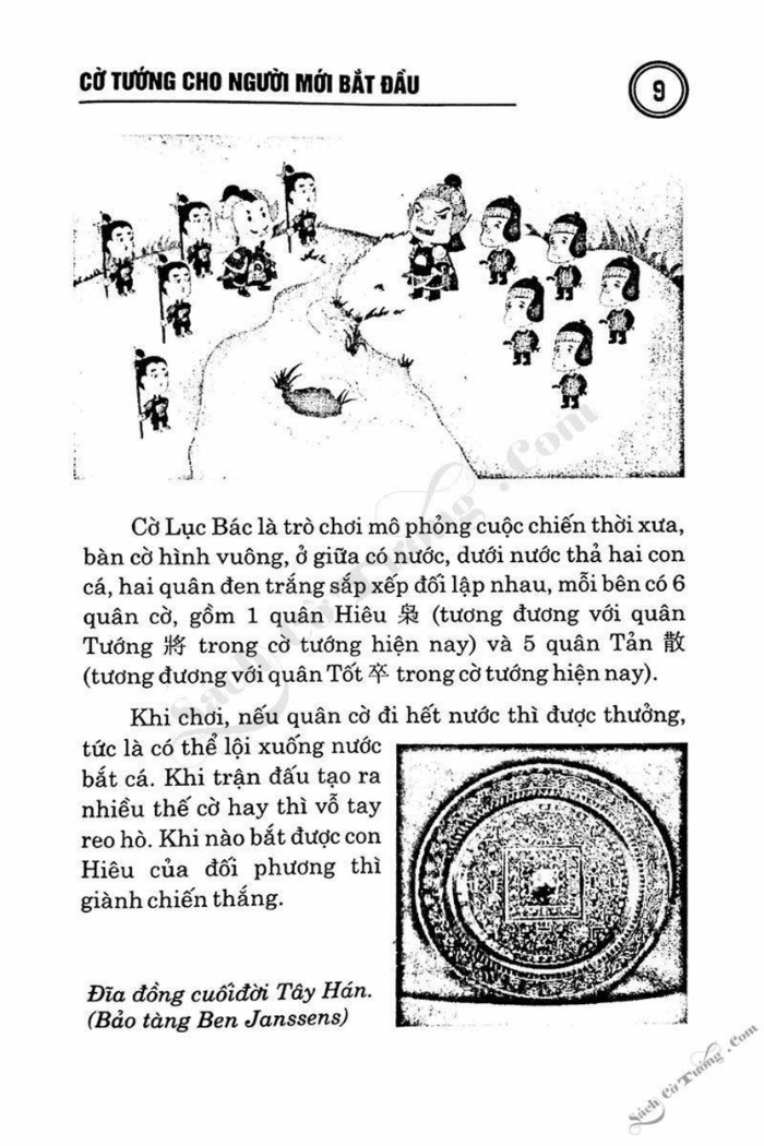 Demo page 7