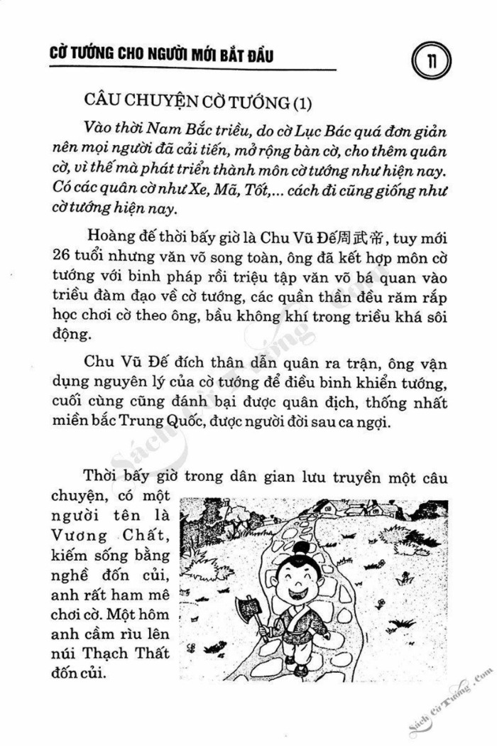 Demo page 9