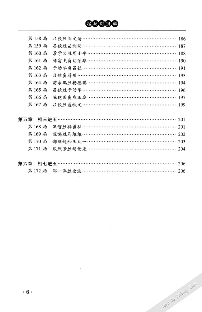 Demo page 11
