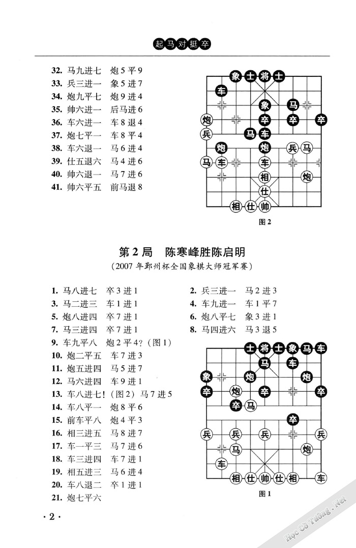 Demo page 13