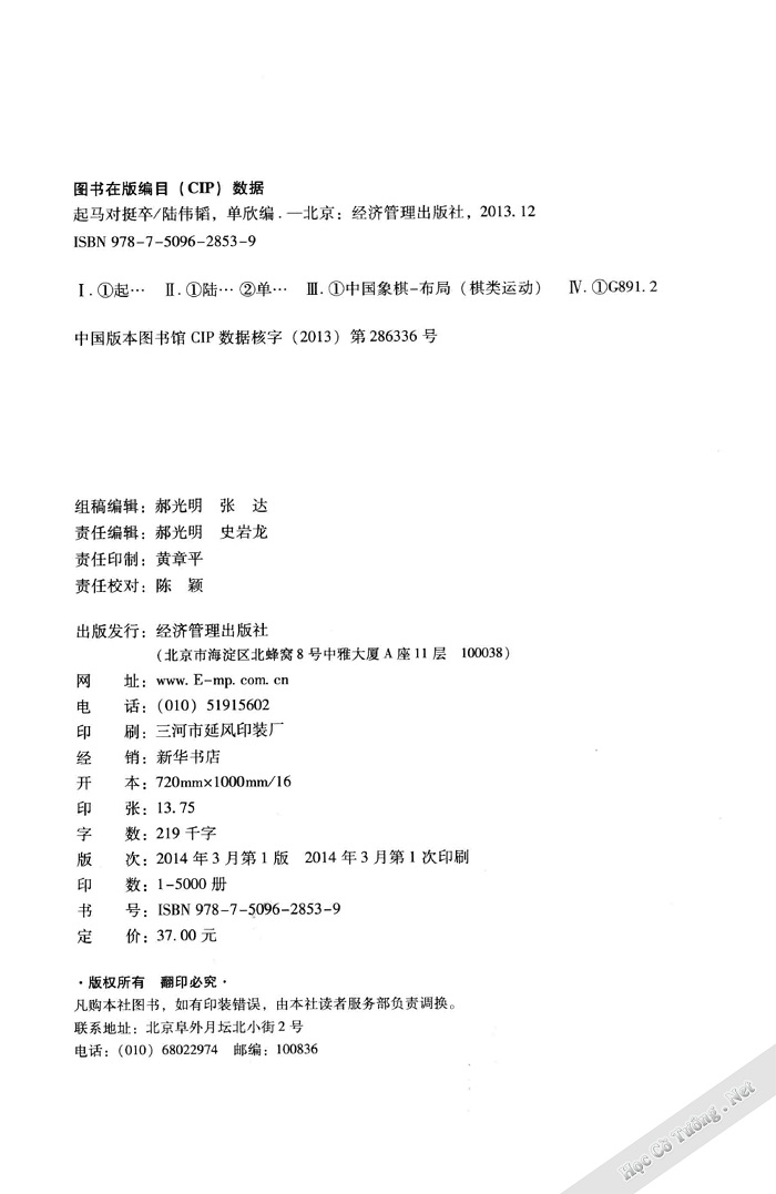 Demo page 3