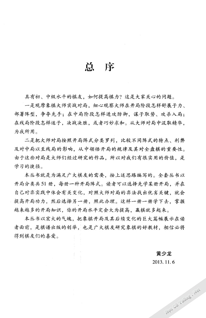 Demo page 4