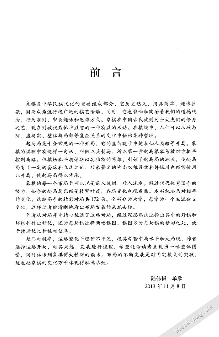Demo page 5