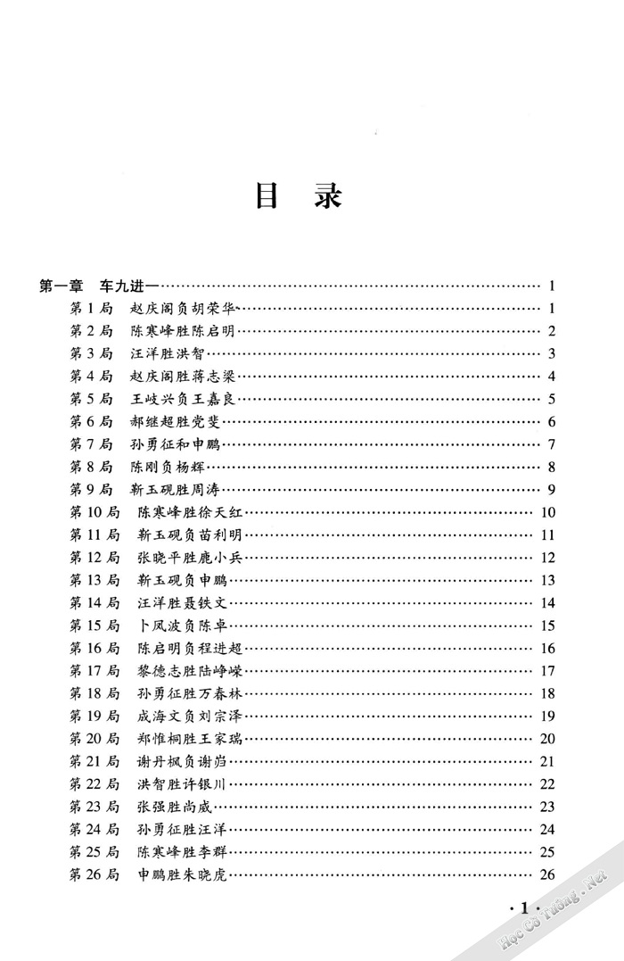 Demo page 6