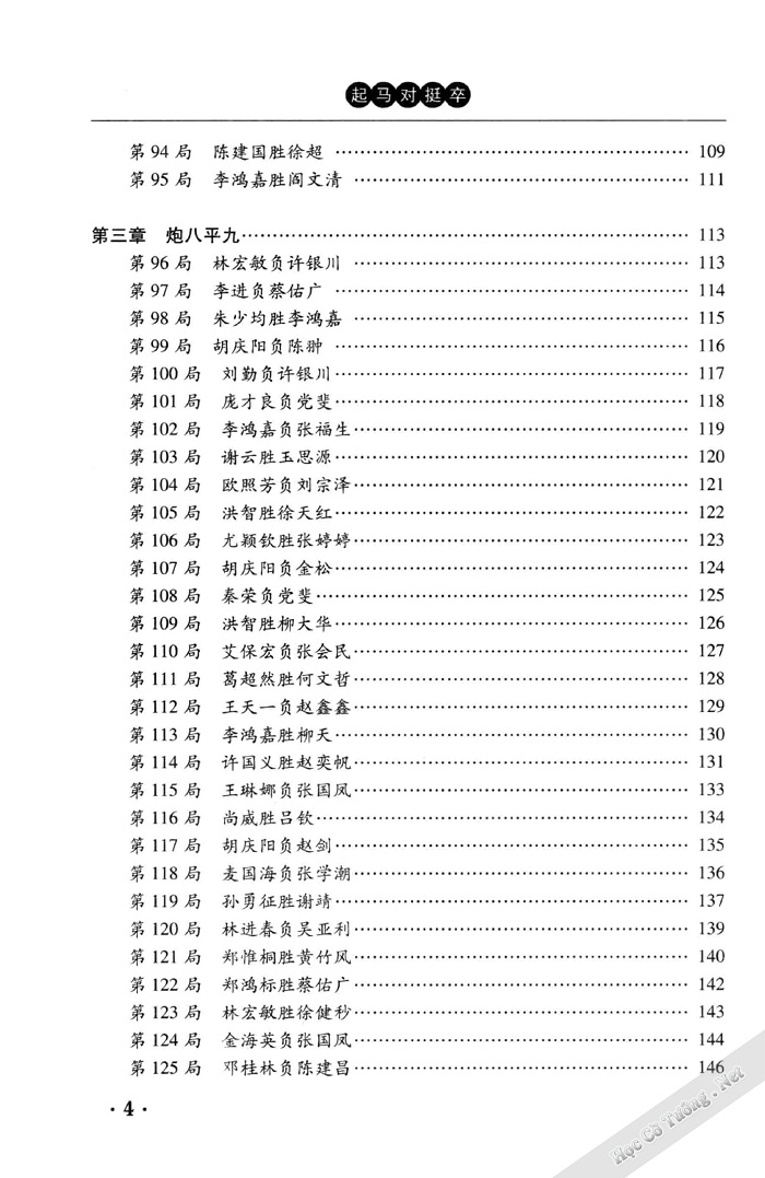 Demo page 9