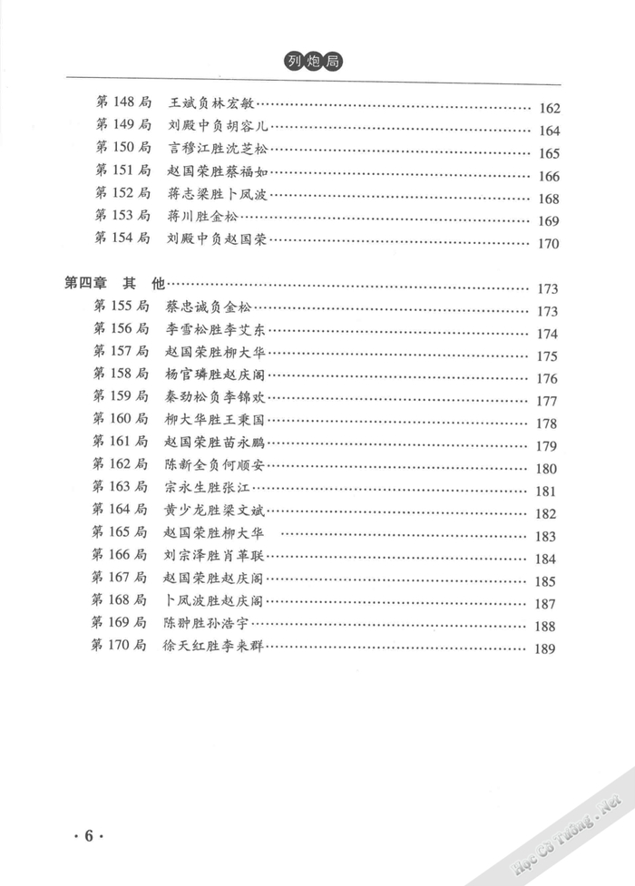 Demo page 11