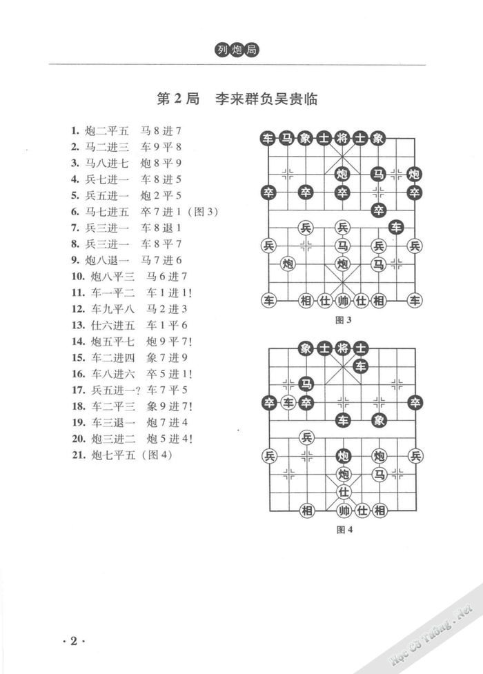 Demo page 13