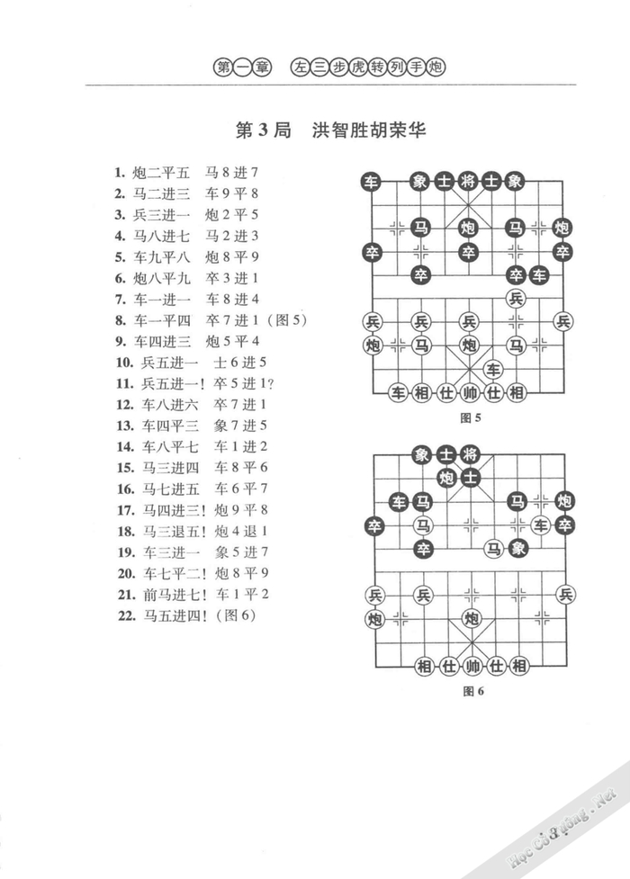 Demo page 14